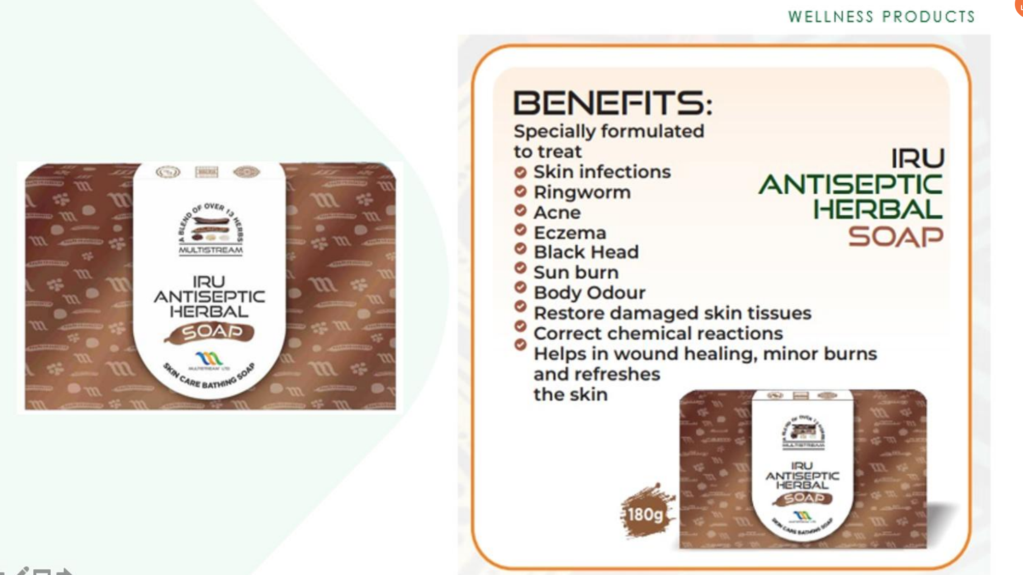 Jinja Extract Back Pack